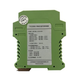 TIC2500信号转换器